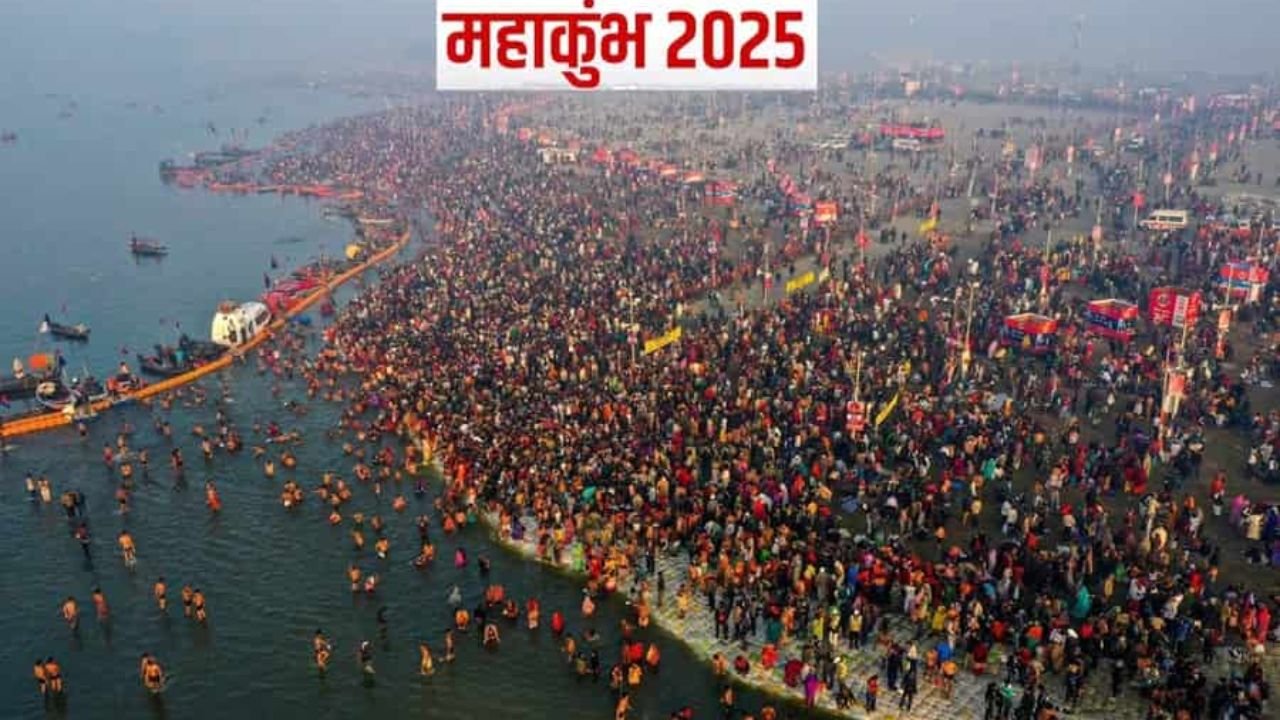 Maha Kumbh Mela 2025: योगी सरकार का तोहफा महाकुंभ में अखाड़ों और कल्पवासियों के लिए राशन और सुविधाओं की नई व्यवस्था