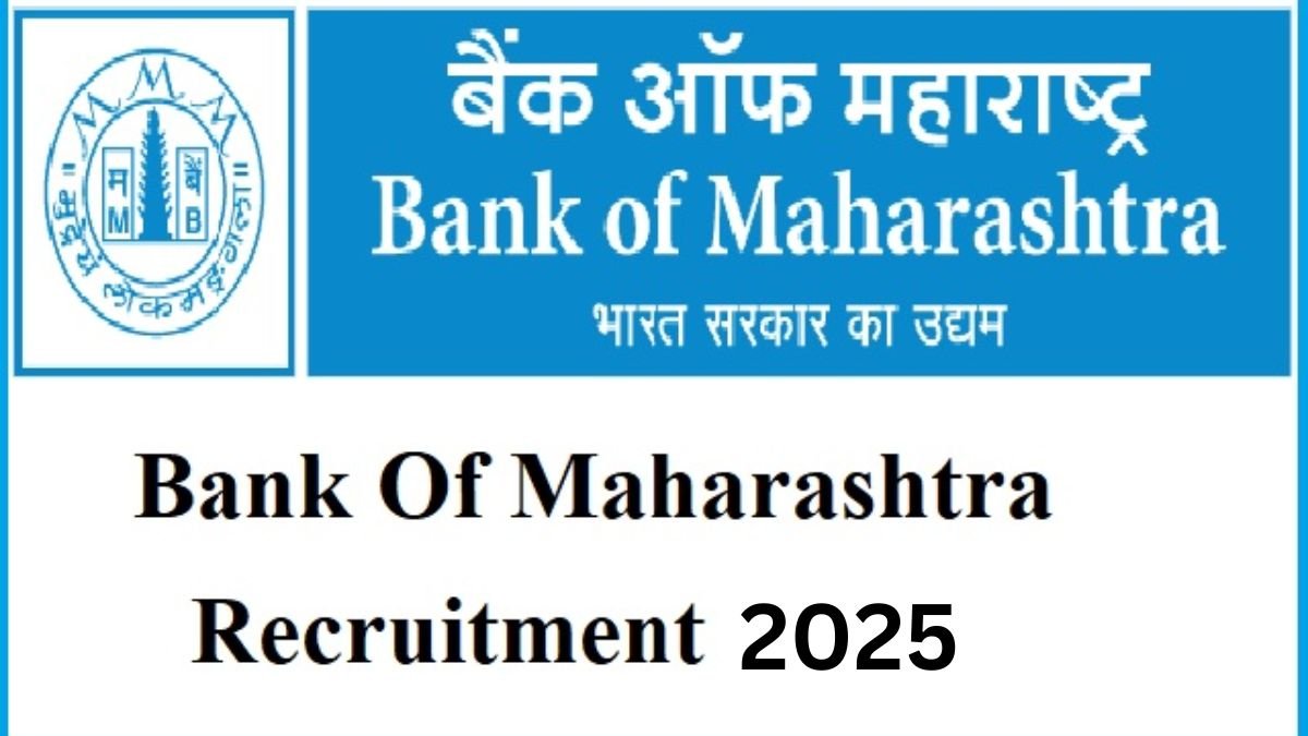 Bank Jobs 2025: सरकारी बैंक में नौकरी पाने का सुनहरा मौका,अधिकारी पद के लिए निकली वैकेंसी, ऐसे करे आवेदन