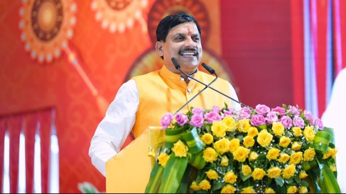 Krishi Pronatti Yojana: सीएम यादव का बड़ा ऐलान, कृषक प्रोन्नति योजना के तहत एमपी के किसानों मिलेंगे 4 हजार रु, जाने डिटेल