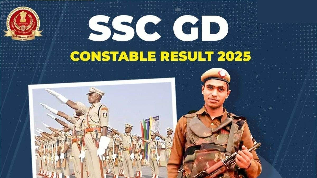 SSC GD Constable Result 2025: एसएससी जीडी कांस्टेबल रिजल्ट का इंतजार जल्द होगा खत्म, ऐसे कर सकेंगे चेक