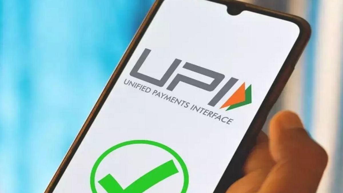 UPI यूजर्स के लिए जरूरी खबर, 1 अप्रैल 2025 से बदल जाएंगे नियम, जल्दी करें यह काम