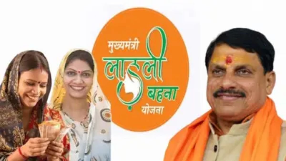 Ladli Behna Yojana : अप्रैल में इस दिन आएगी लाड़ली बहना की 23वीं किस्त, राशि बढ़ेगी या घटेगी, जाने मंत्री का बयान