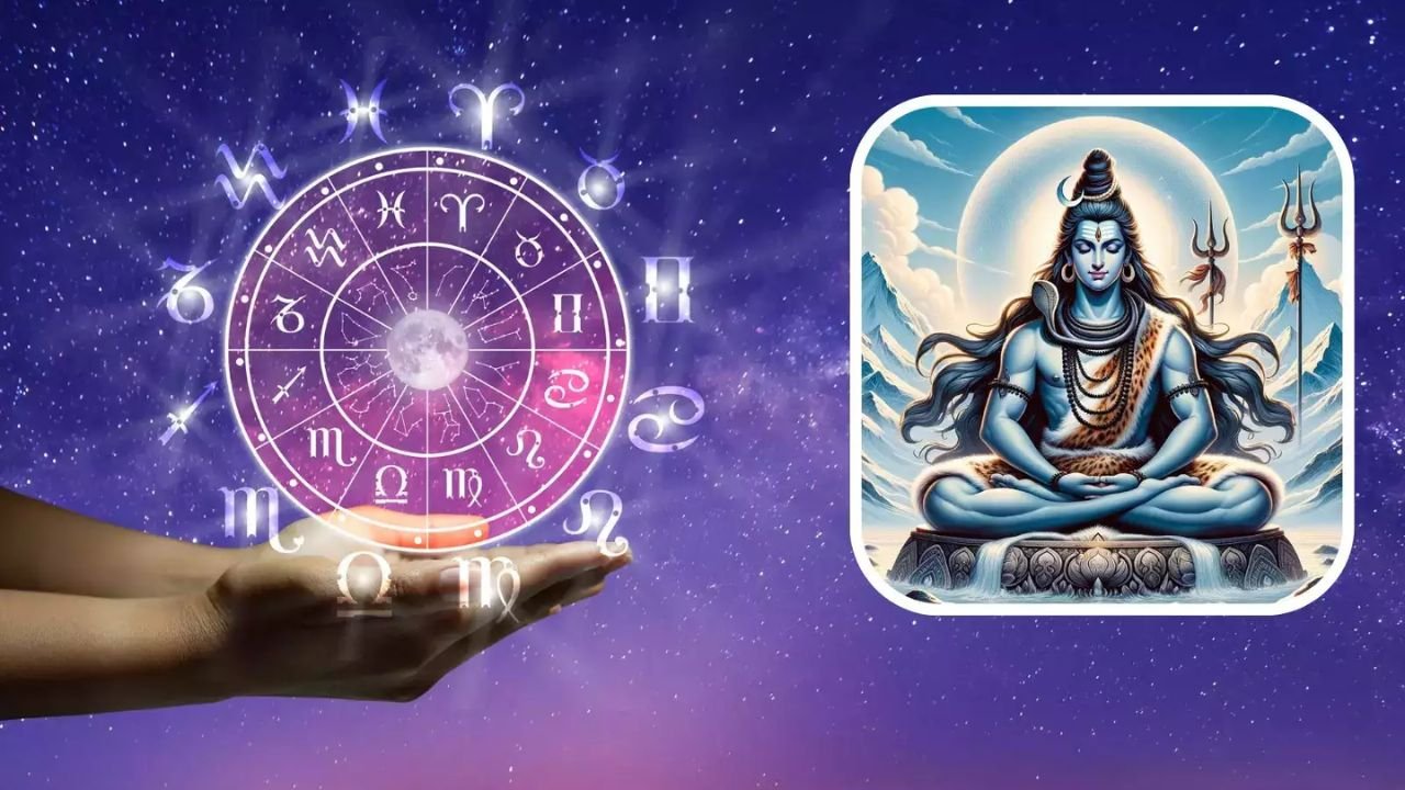 सोमवार को बन रहा शिव योग का शुभ संयोग, आज इन 5 राशियों पर बरसेगी भोलेनाथ की कृपा, मिलेगी हर कार्य में सफलता