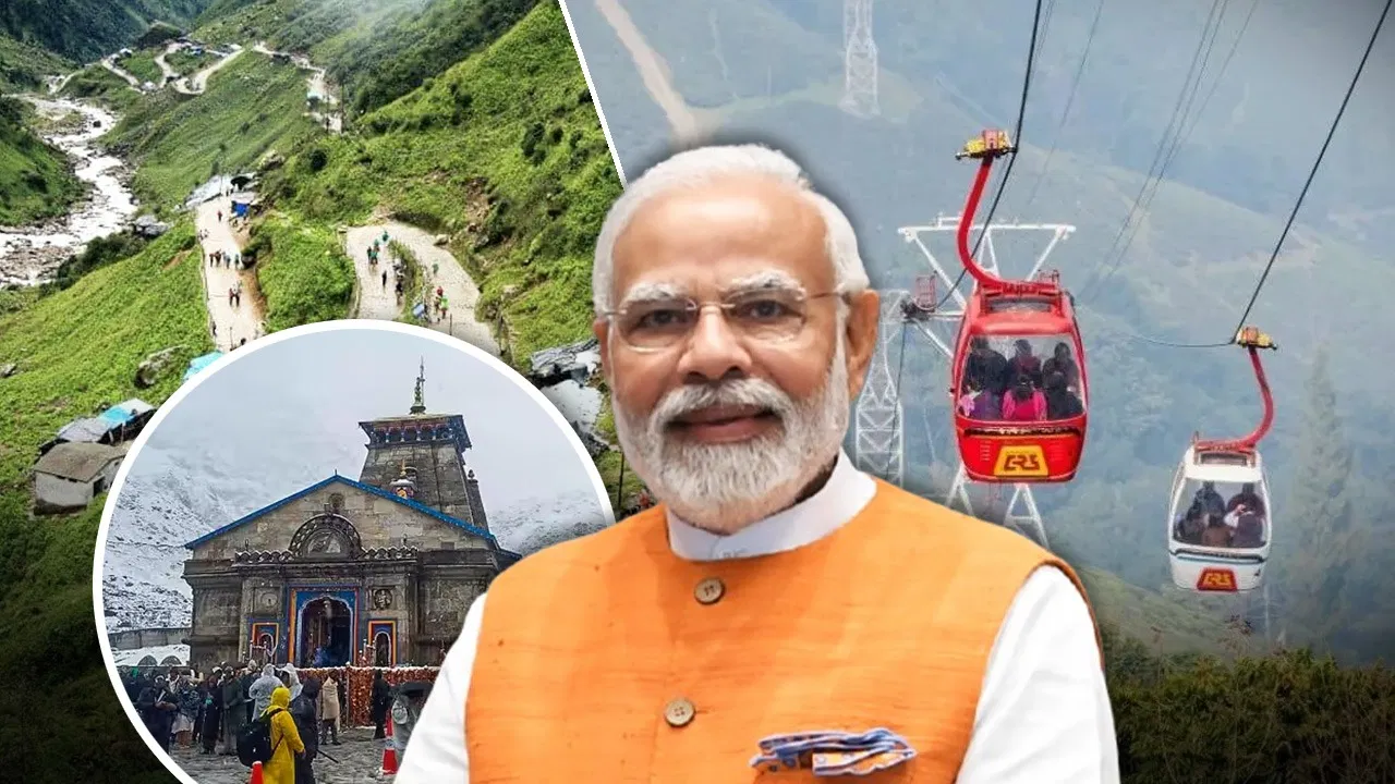 मोदी सरकार ने केदारनाथ रोपवे परियोजना को दी हरी झंडी, अब सोनप्रयाग से केदारनाथ जाने में लगेंगे मात्र 36 मिनट