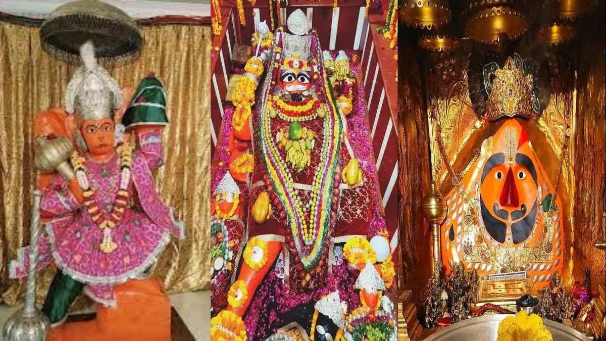 भारत में खूब फेमस हैं ये यह चमत्कारी हनुमान मंदिर, जहां दर्शन मात्र से होती है हर मनोकामना पूरी
